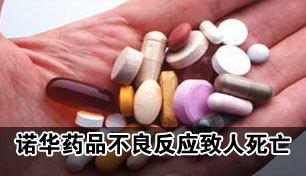 ŵ��ҩƷ���߲�����Ӧ�������� ˵���������б�