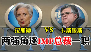 IMF�ܲú�ѡ�������η����Ƴ���ī���������г�