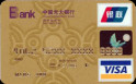 ⿨(+VISA+Ԫ)
