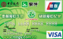 ţĿ+VISA+Ԫտ