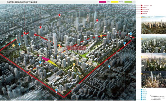 揭秘北京CBD东扩一号方案(图)_城市联播_