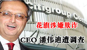 ����CEO��ΰ�ϵȶ�λ�߹�������թ
