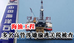 ���͹���ǰ�ܲ�����͵�ӹ�˰����