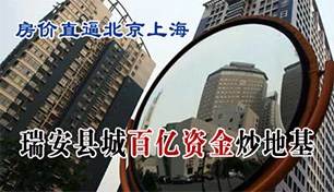 ���سǰ����ʽ𱬳��ػ�