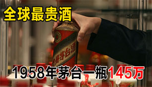 1958ę́һƿ145Ԫ