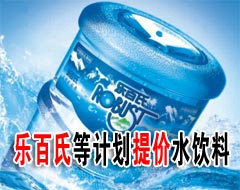 �ְ��ϳƼƻ����ˮ���ϵļ۸�