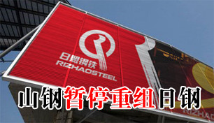 ��˫���ع飺ɽ���Ѿ�����ͣ�����ո�