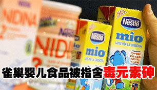 ȸ����֪��Ʒ��Ӥ��ʳƷ��ָ���й�����Ԫ����