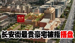��������������լÿƽ��10��Ԫ��ָ����
