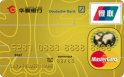 ı׼(+MasterCard+Ԫ)