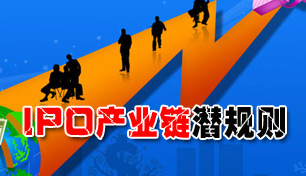 IPO����ϵ�в߻�֮17������IPO��ҵ��Ǳ����
