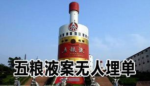 ����֤ȯ���屻������ ����Һ����������