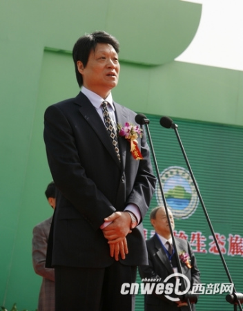 “秦岭最美是商洛”首届生态旅游节开幕