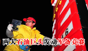 ����ʯ�;�ͷ������������