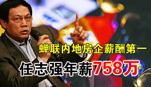��־ǿ��н758�� �����ڵط���н���һ