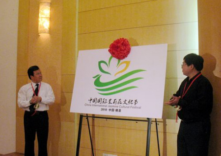 2010年中国国际茉莉花文化节9月在横县举行