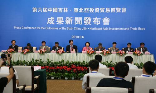 第六届东北亚博览会成果新闻发布会 陈伟根发言