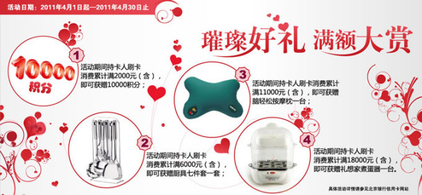 ˢ�������п��貺����������