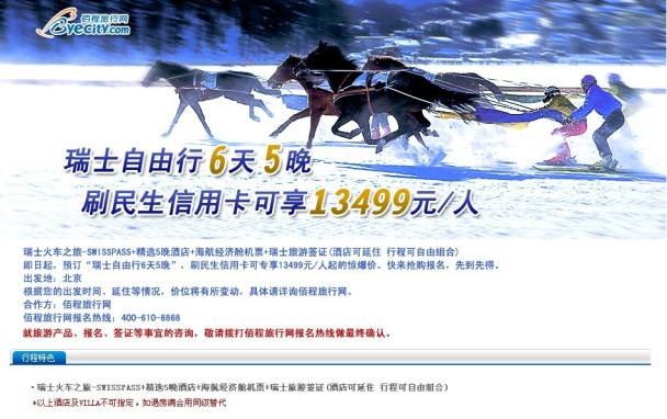 ˢʿר13499Ԫ/