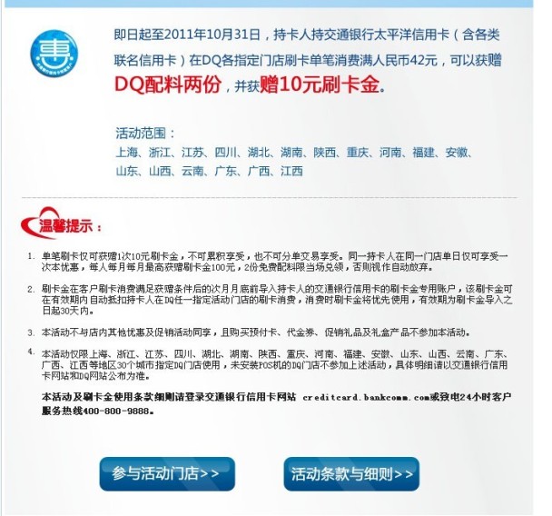 DQ ˢп˫
