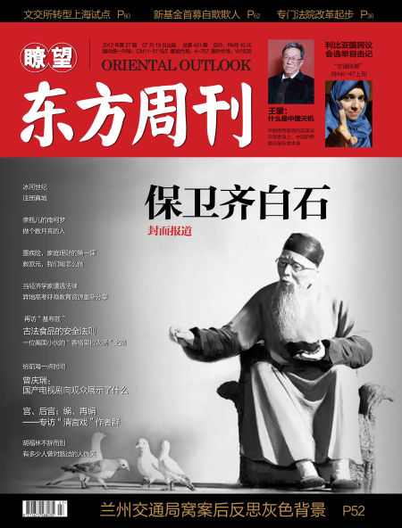聚焦齐白石版权纠纷案:齐家仅仅净得50多万元