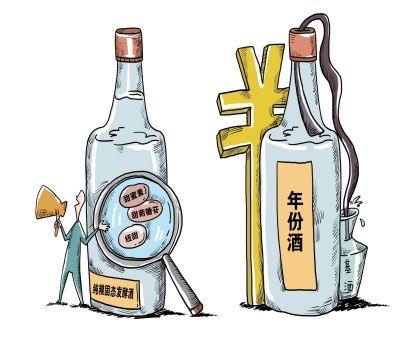 年份酒将不能再年龄作假 瓶贮年份酒规范将出台