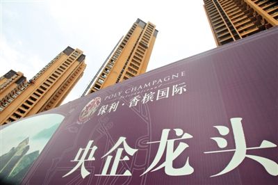 近期地产央企在战略方面不断有“新打法”，业界人士认为，这将会继续助推企业的转型升级，并找到新的业务增长点。图/CFP
