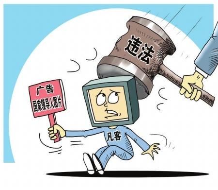 凡客诚品广告门引炒作质疑 如何处罚尚存疑_产