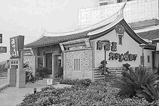 外媒:百胜看好中国小城市餐饮市场_产经_公司新闻