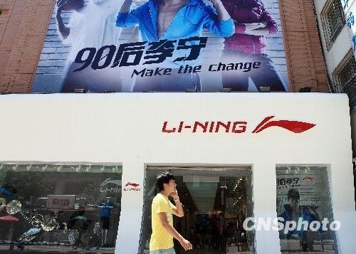 虽然2012年李宁公司平均每天关店5家,但还是没“让改变发生”,李宁去年亏损达到了19.79亿元。