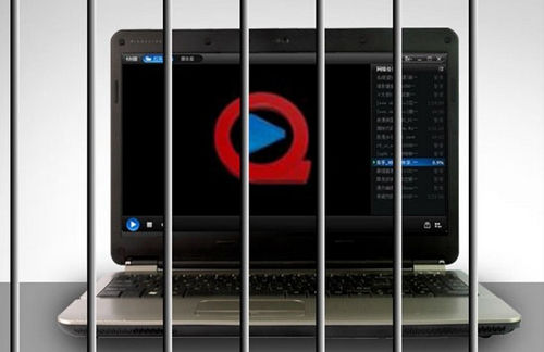 <em>快播</em>称2.6亿人民币罚款金额过高 将提出复议|罚