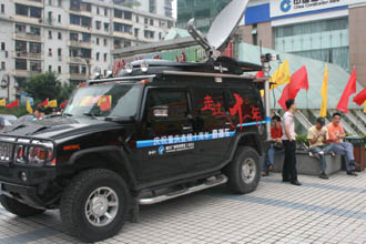 重庆联合产权交易所成为央企交易平台、成立三