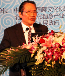 第五届中国北京文博会动漫游戏产业发展国际论