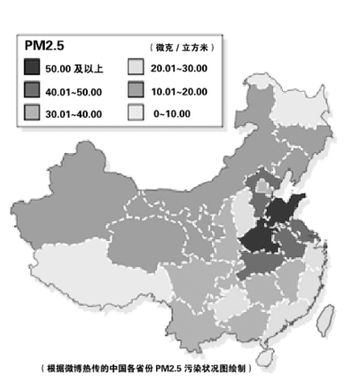 йʡPM2.5Ⱦ״ͼ