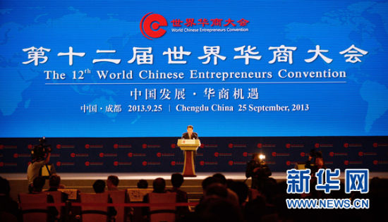 　　2013年9月25日 第12届世界华商大会在成都开幕 9月25日，中国侨商投资企业协会会长谢国民在开幕式上致辞。新华社记者 李桥桥 摄