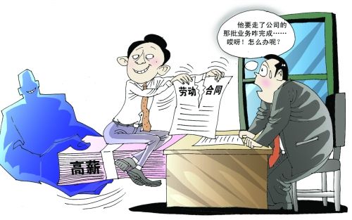 郑州推地方劳工条例:企业最低工资者不得超2成
