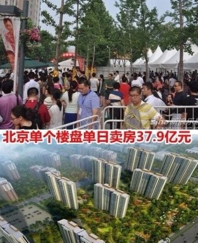 现场火爆