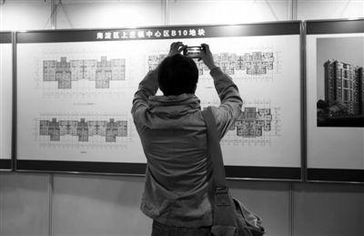 北京自住房供地已有10宗成交 预计供不应求|商