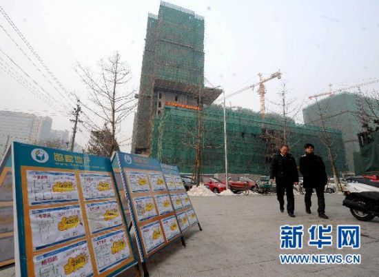 资料图片:2月16日,北京西城区一家房屋中介公司的职员带领刚刚看房归来的顾客回公司。 新华社记者 罗晓光 摄