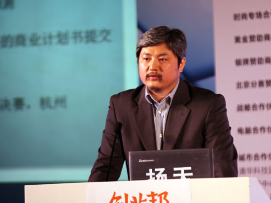 刘晓光:智能手机成重要创业平台