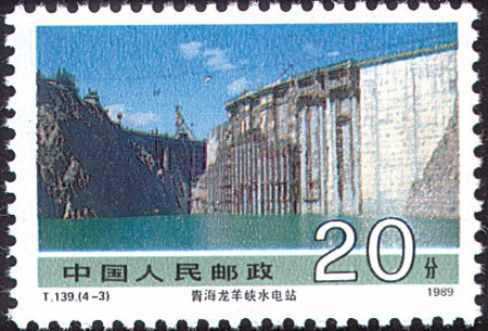 西宁:邮票方寸之内展现时代大景观(组图)