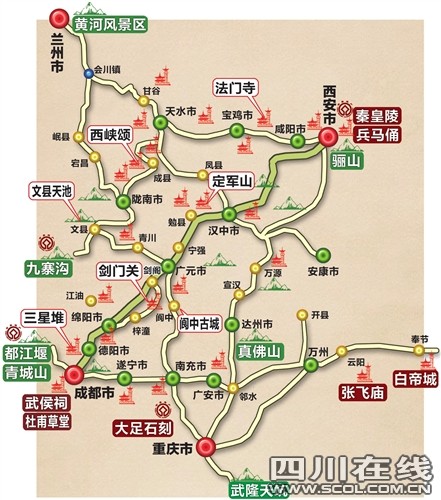 川陕甘渝联手推出15条三国文化旅游线路(组图