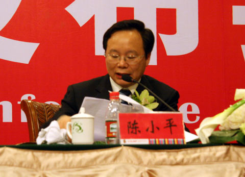 第5届中国国际动漫节新闻发布会在杭州萧山召