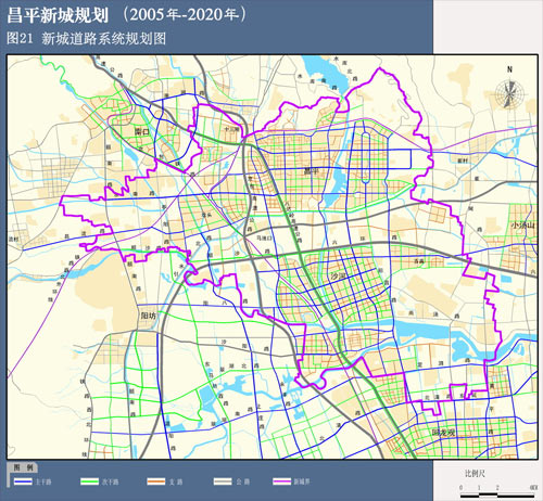 昌平区建设商务花园城市(组图)