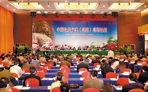 中国牡丹文化(洛阳)高峰论坛4月10日举行(图)