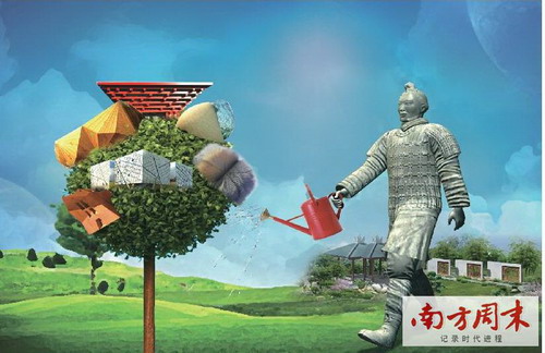 西安:不兴土木兴文化(图)