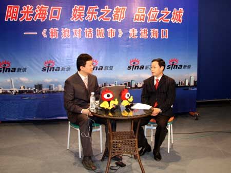 海口市市长徐唐先与主持人。 徐唐先:海口打造特色休闲产业