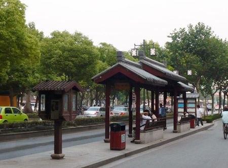 苏州之最:最人文的城市公交车站(组图)