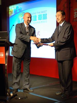 中关村国家自主创新示范区核心区区域创新国际研讨会召开