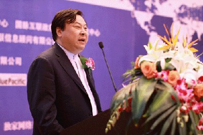 第四届中国政府网站国际化程度测评结果发布研讨会召开